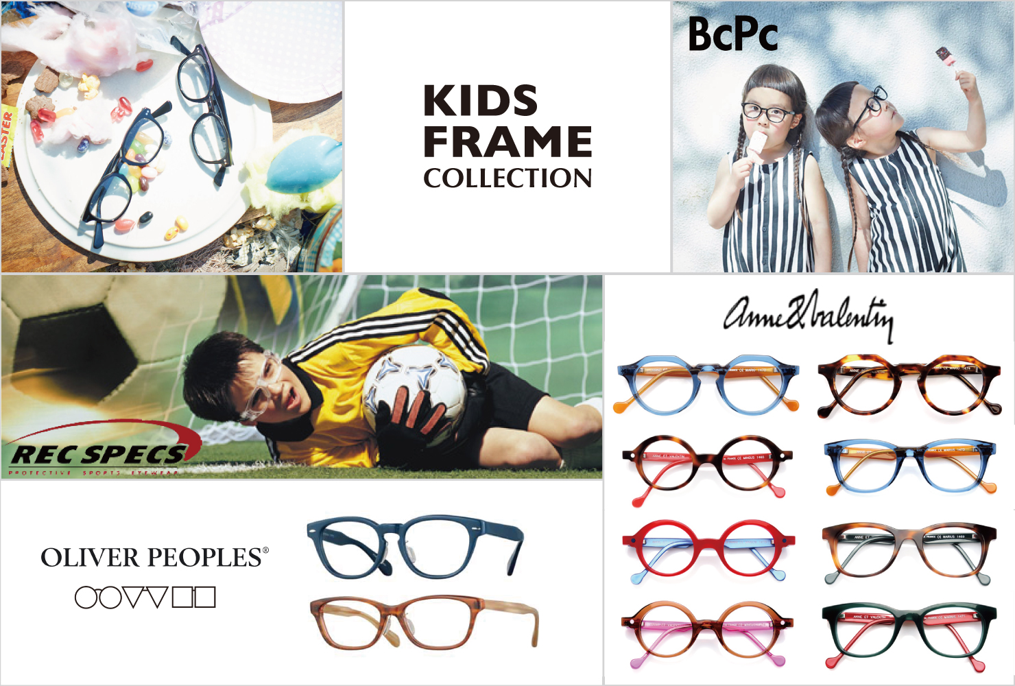 kids_frame_collection