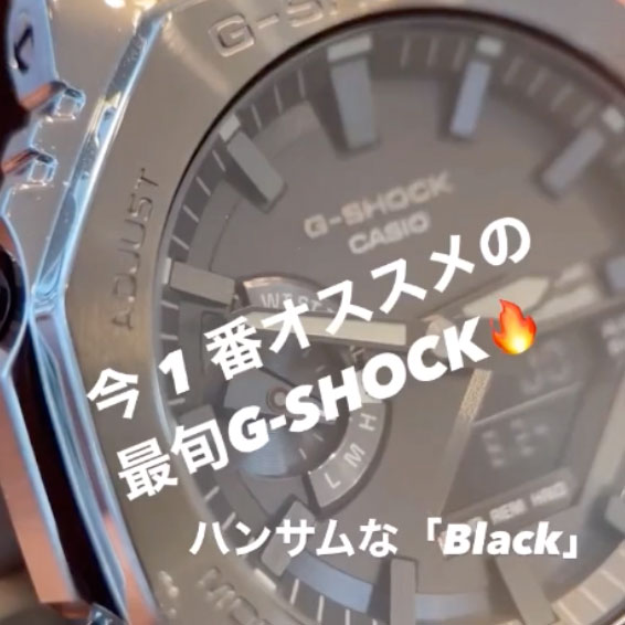 G-SHOCK ジーショック GM-B2100BD-1AJF