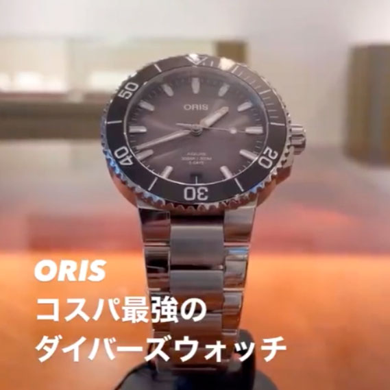 ORIS オリス アクイスデイト キャリバー400